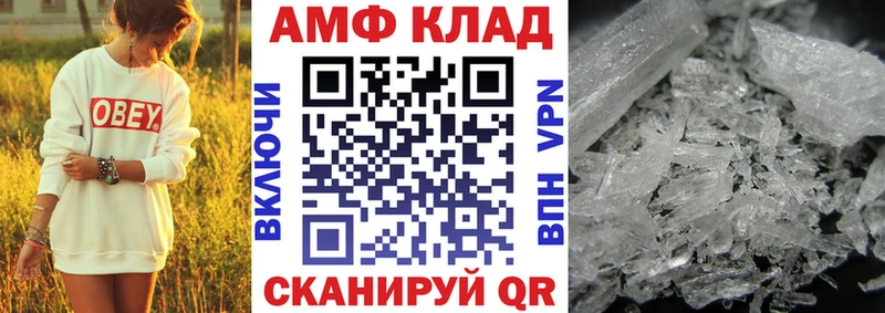 купить  цена  блэк спрут как войти  Амфетамин VHQ  Павловская 