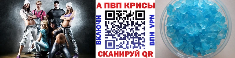 A PVP крисы CK  Павловская 