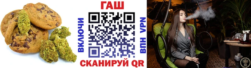 Еда ТГК конопля  как найти закладки  Павловская 