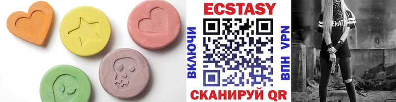 цена наркотик  Павловская  Ecstasy mix 