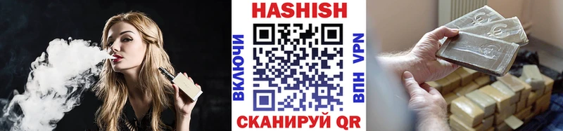 купить наркоту  Павловская  Гашиш Premium 