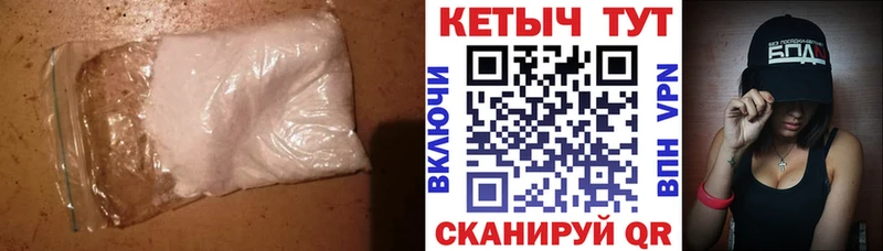 что такое наркотик  Павловская  Кетамин VHQ 