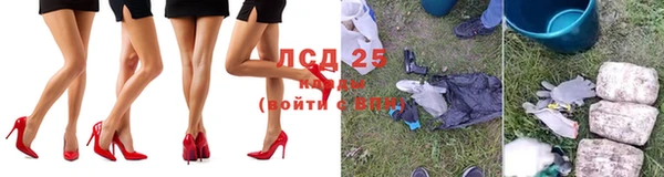 наркотики Алексеевка