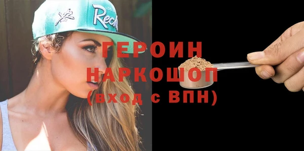 наркотики Алексеевка