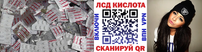 LSD-25 экстази ecstasy  Павловская 