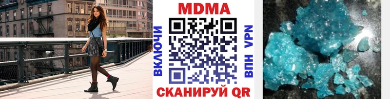 MDMA Molly Павловская