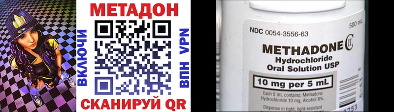 где купить   Павловская  МЕТАДОН белоснежный 