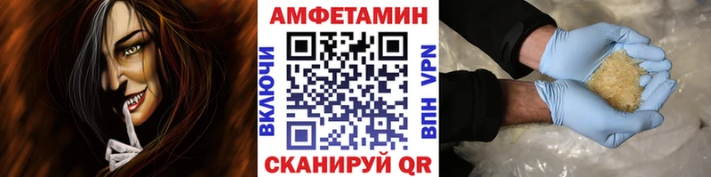 МЕТАМФЕТАМИН винт наркота Павловская
