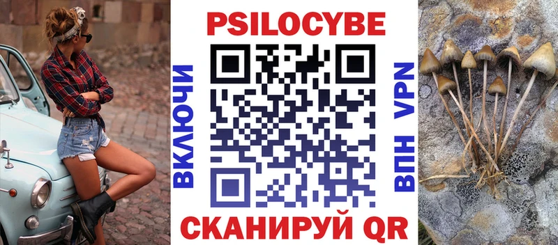 Галлюциногенные грибы GOLDEN TEACHER  как найти закладки  Павловская 